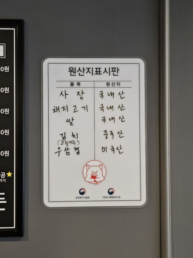 꿀돈 이미지