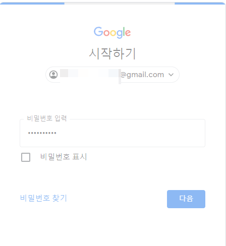 로그인PC방 이미지