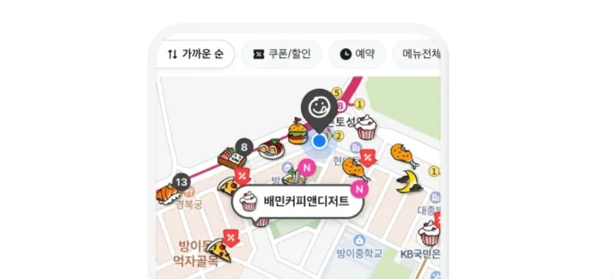 교문동 커피집 이미지