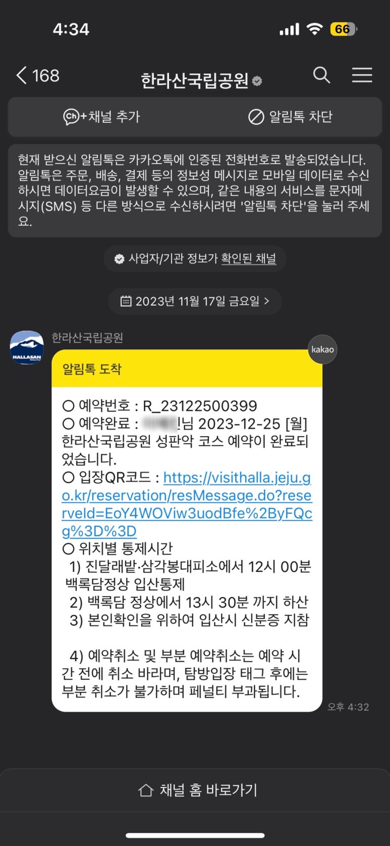 제주여행섬 이미지