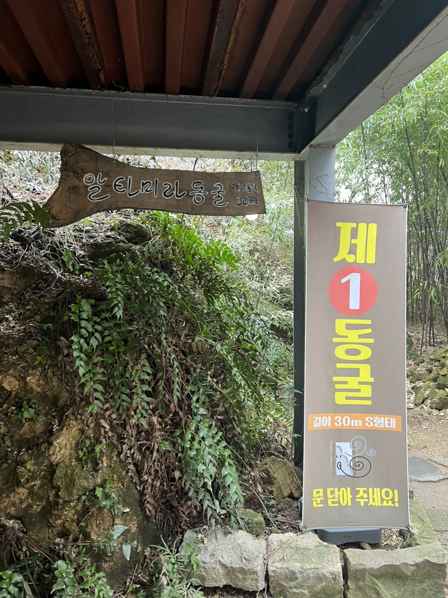 동굴카페씨크릿 이미지