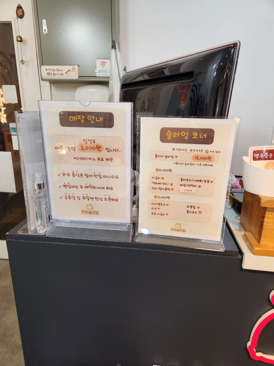 히트슬라임 이미지
