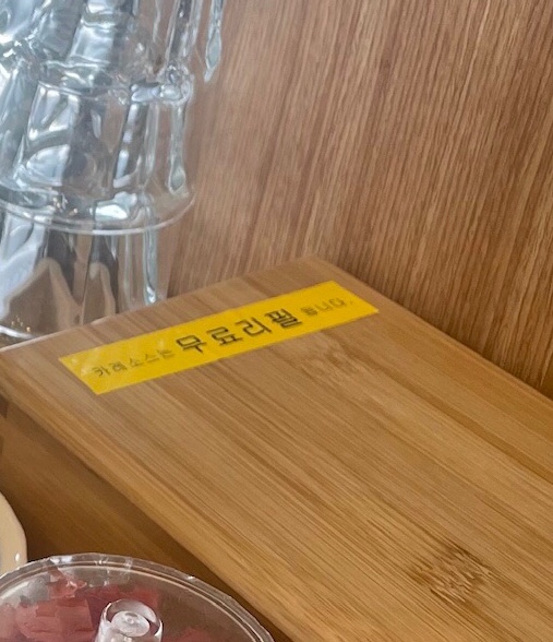 코코이찌방야반포고속버스 이미지