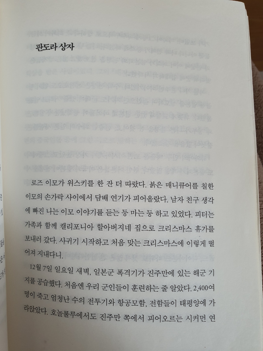 송화세탁소 이미지