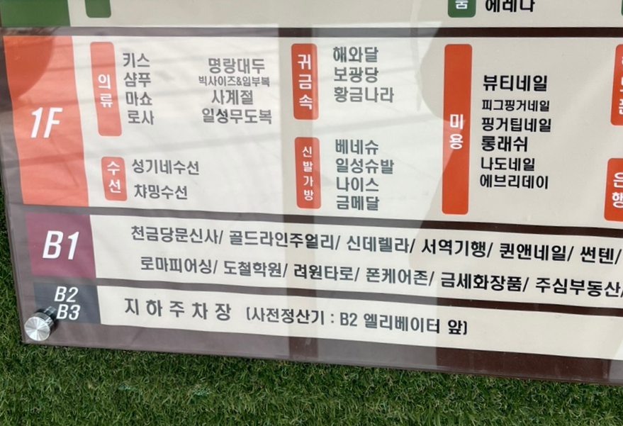 나도네일 이미지