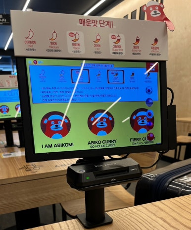 아비꼬 숭례문점 이미지