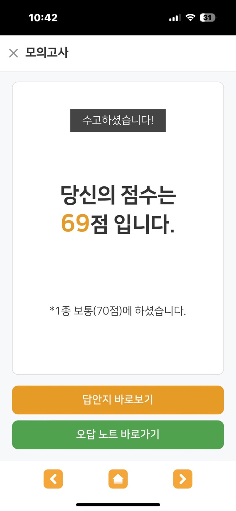 하얀하늘 이미지