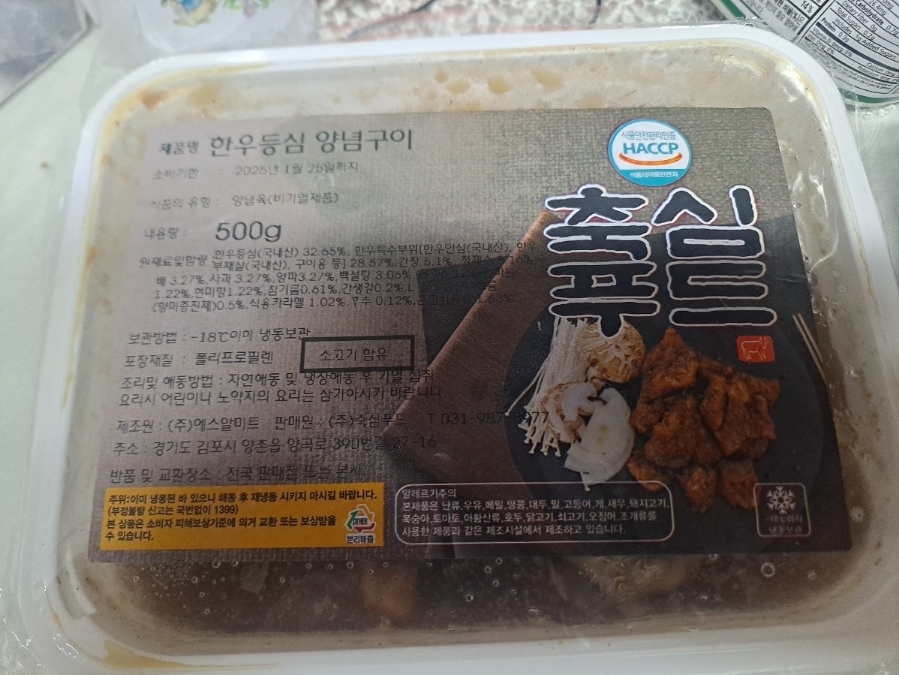 축심푸드 이미지