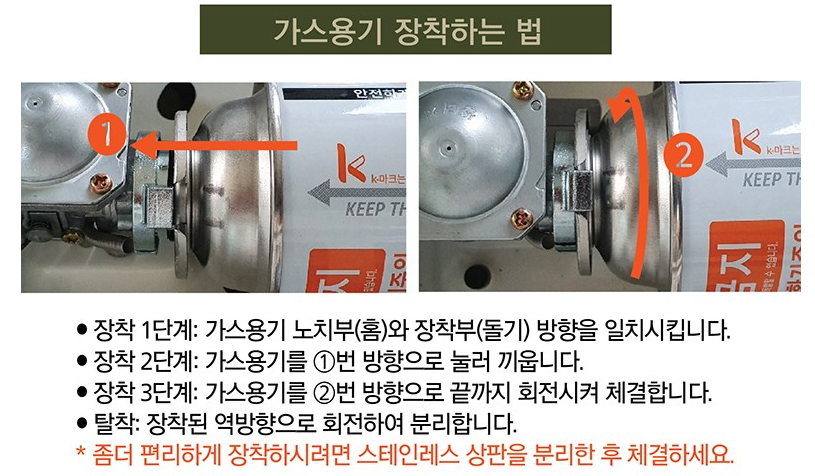 성광가스 이미지
