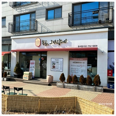 속초그바람에 이미지