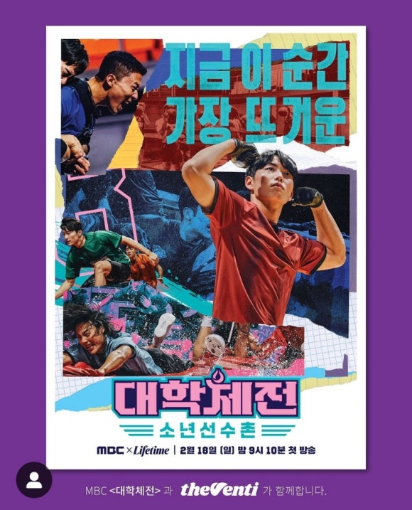 더벤티 범계점 이미지