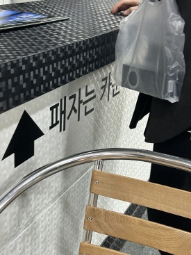 미추홀당구클럽 이미지