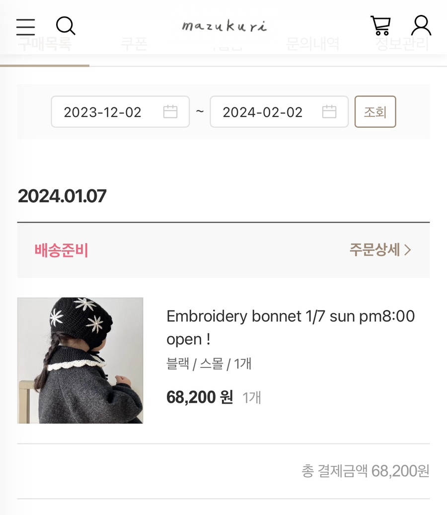 미뇽르페 이미지