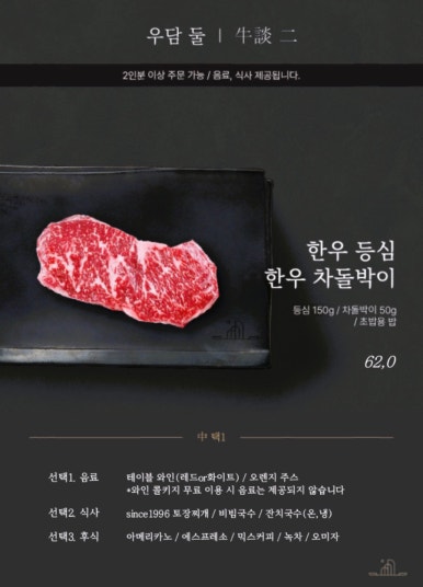 우담 이미지