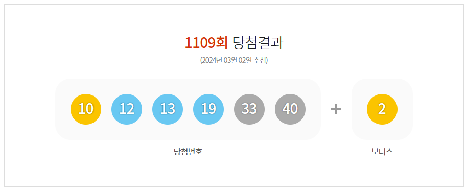 대진복권 이미지