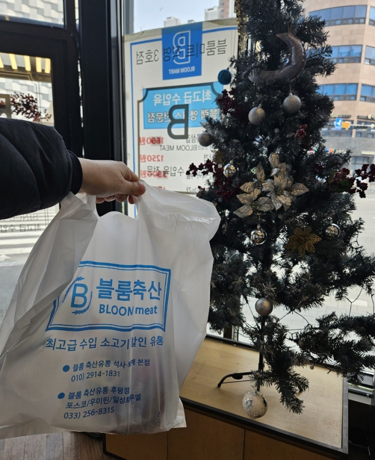 후평정육점 이미지