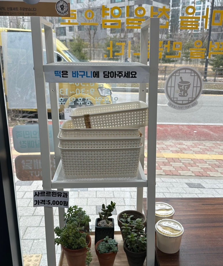 초록마을천안성성점 이미지