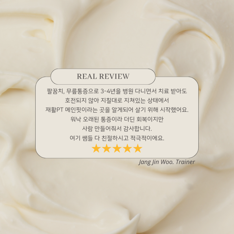 메인핏양덕 이미지