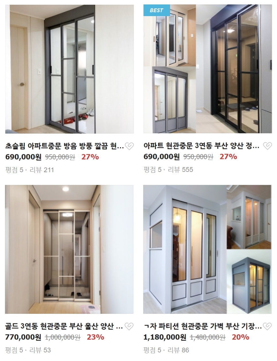 (주)도어텍 이미지