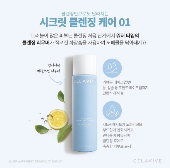 연화케어 이미지
