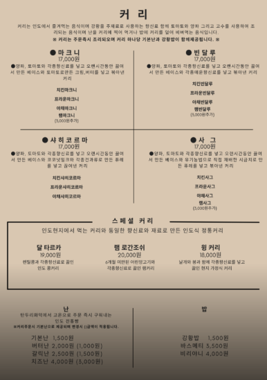 카시강 이미지