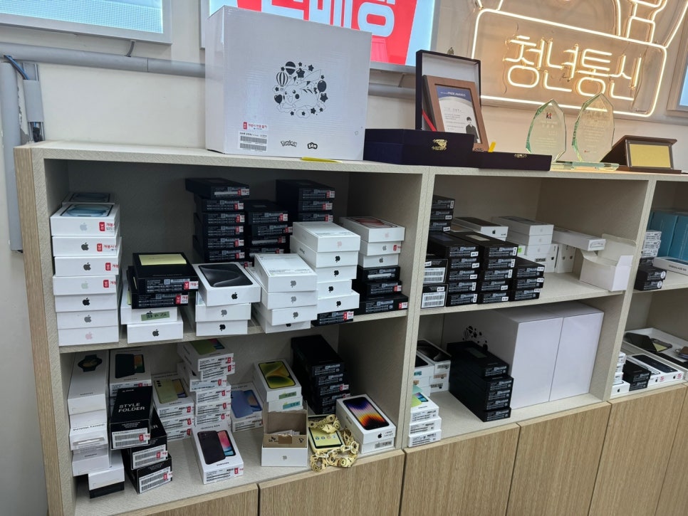 두청년통신 이미지