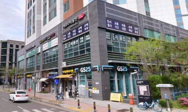 충무세탁소 이미지