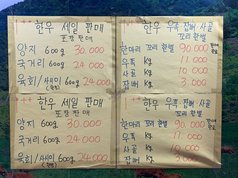 광우식당 이미지