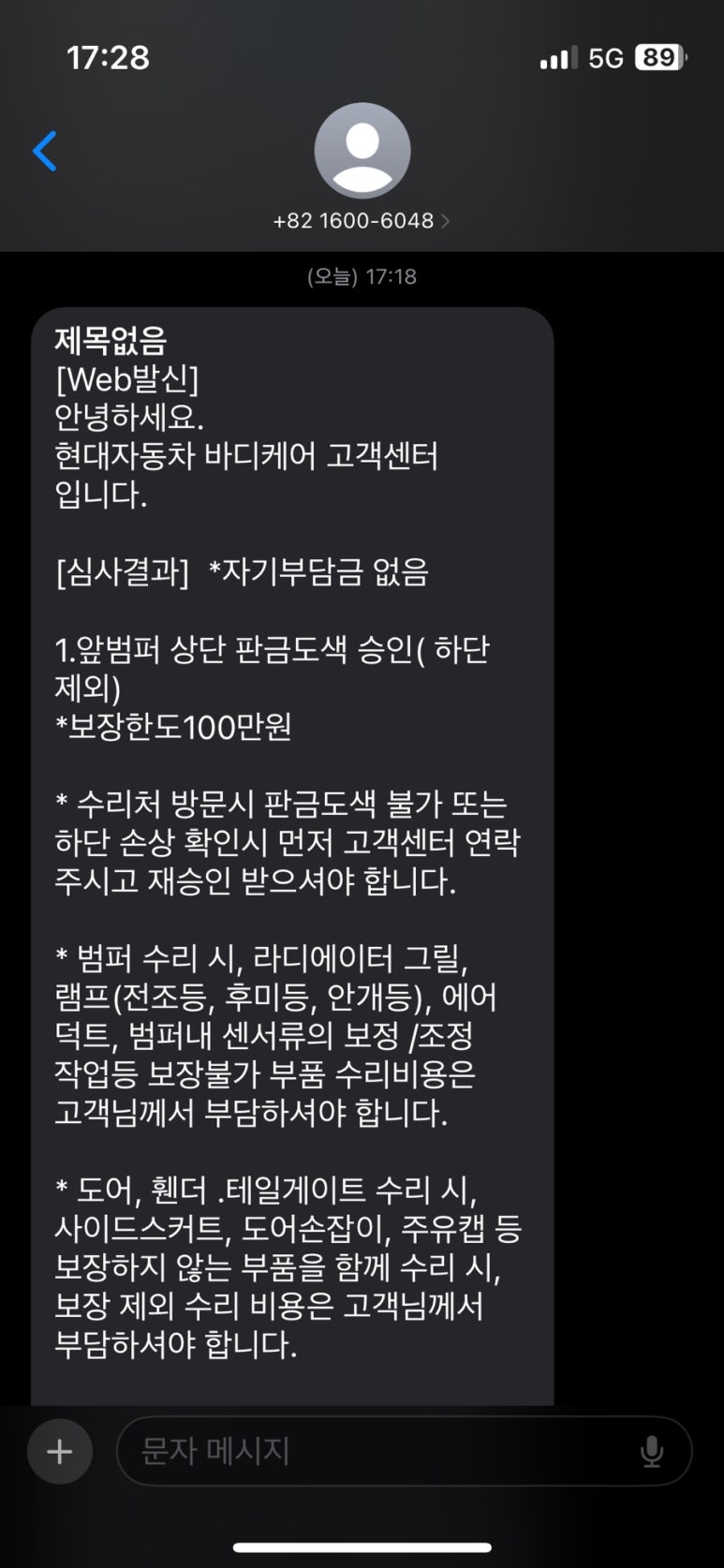 성수현대서비스 이미지