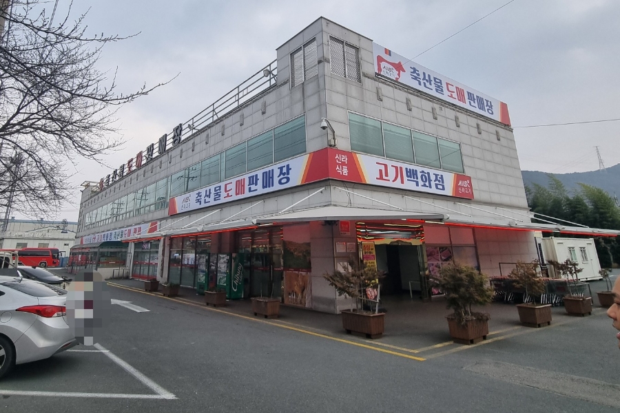 진영정육점 이미지