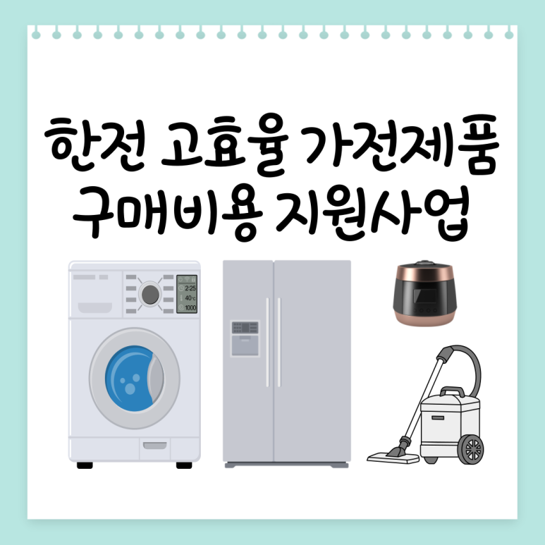 선우가전 이미지