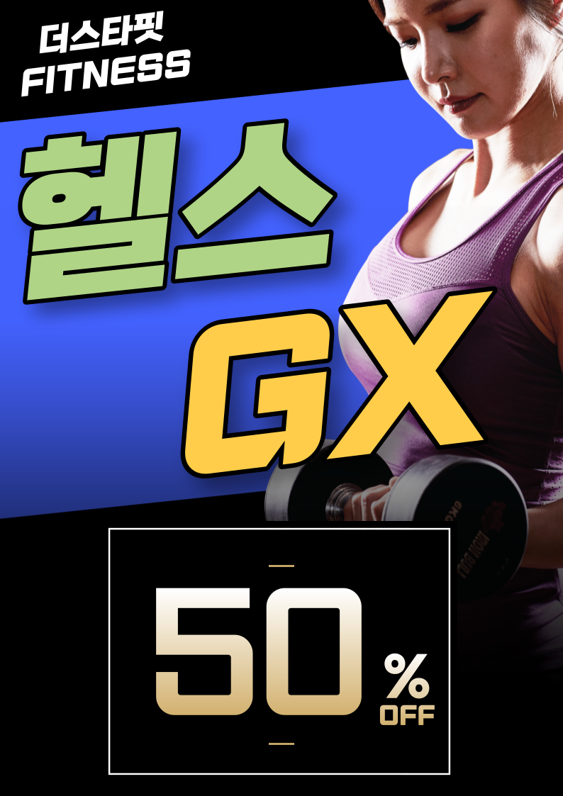 필라스타 이미지