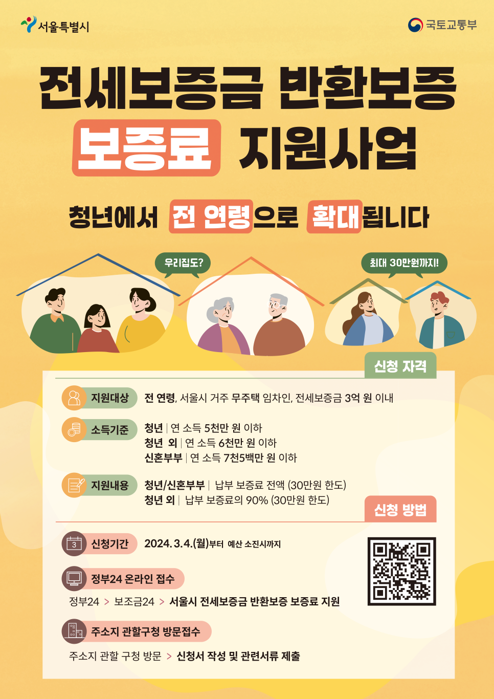 로컬콘텐츠연구소 이미지