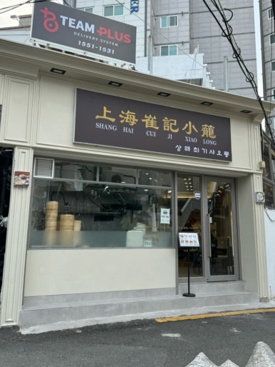 상해최기샤오롱 이미지