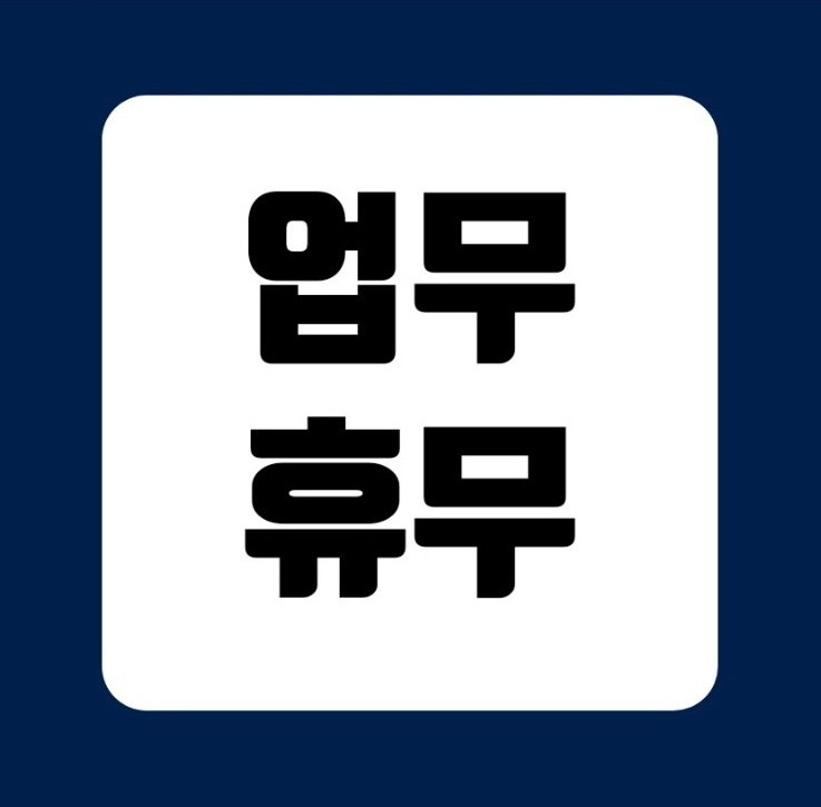해피컴 이미지