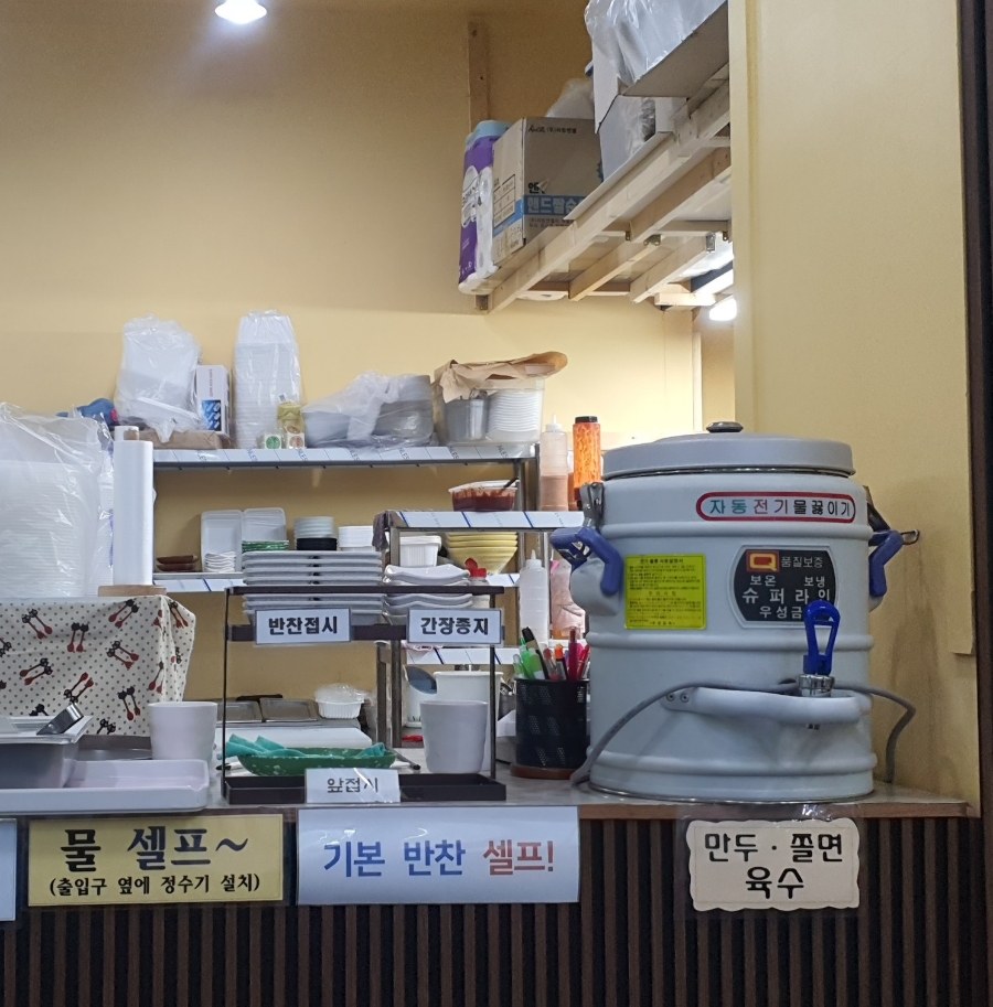김밥이랑만두국이랑국수랑 이미지