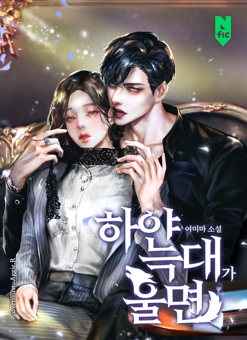 여미마 이미지