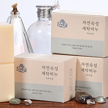 아람세탁 이미지