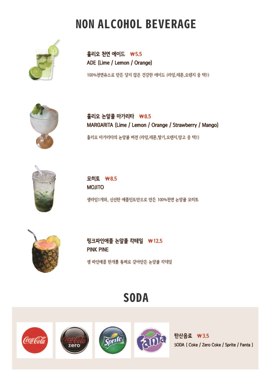 훌리오수원 이미지