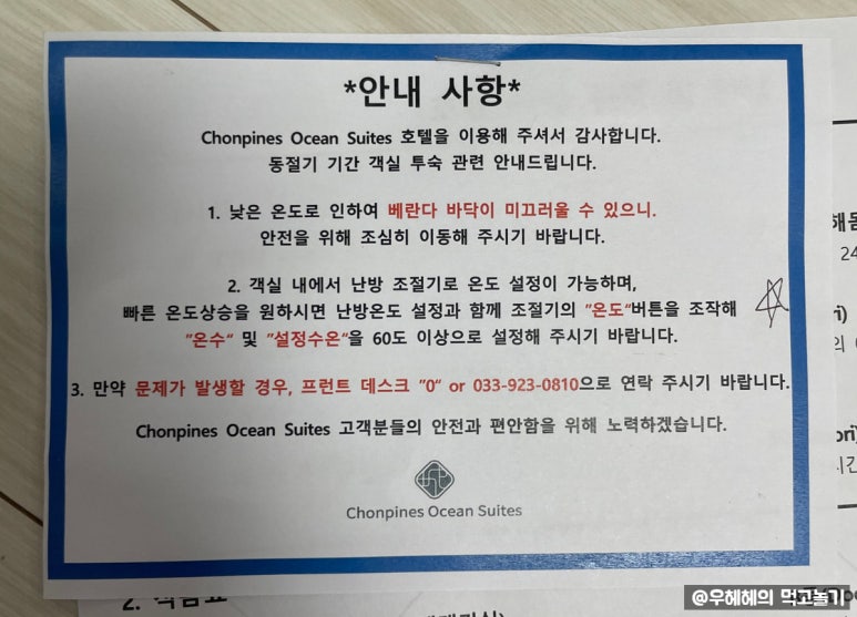 컨오션 이미지