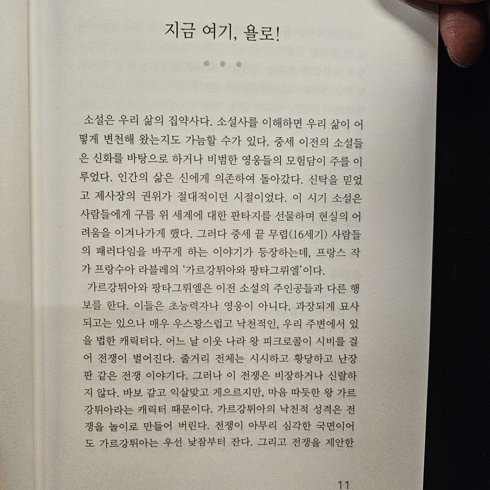 너비의깊이 이미지