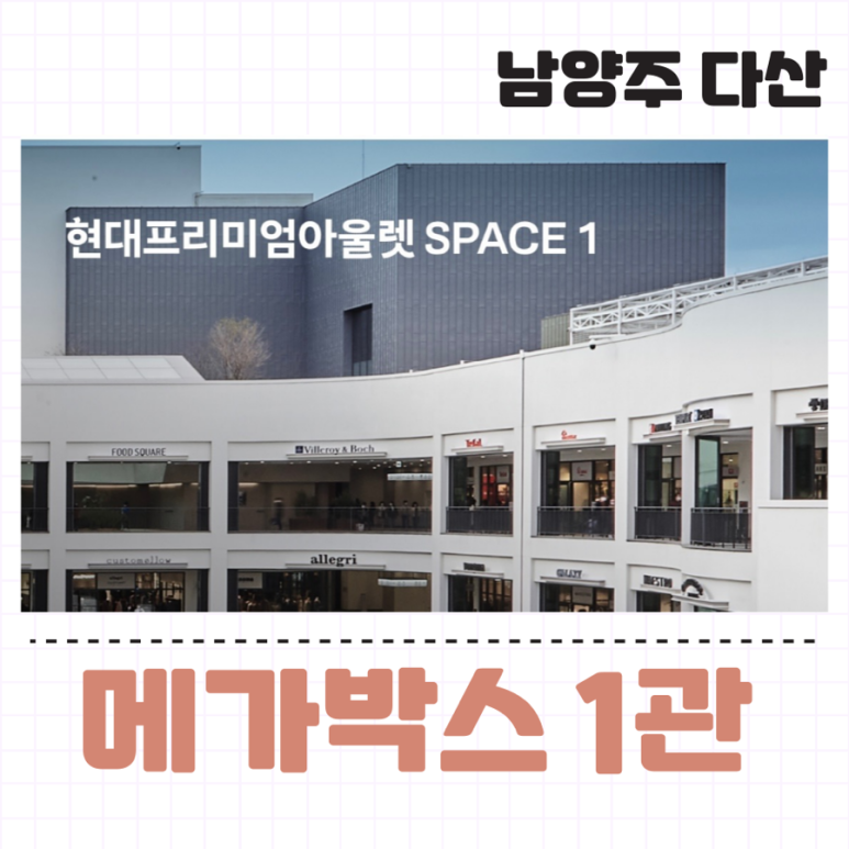 스페이스매점 이미지