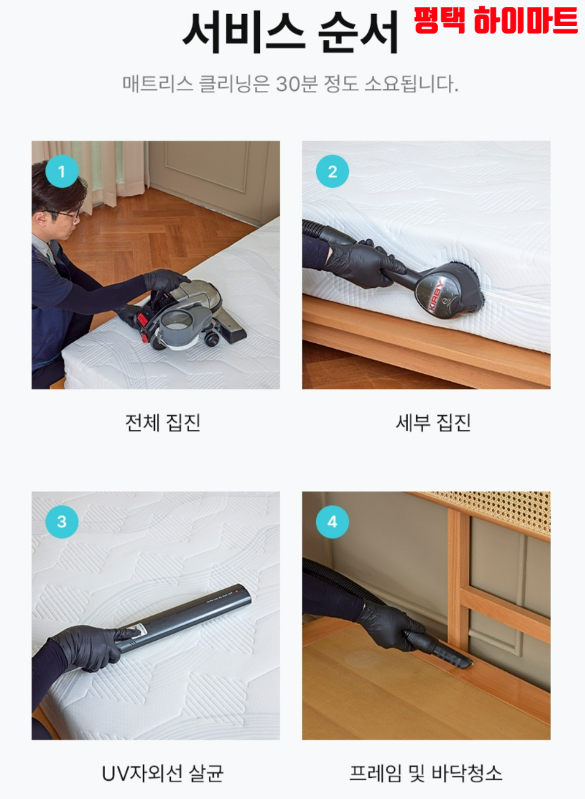 에어컨서비스케어 이미지