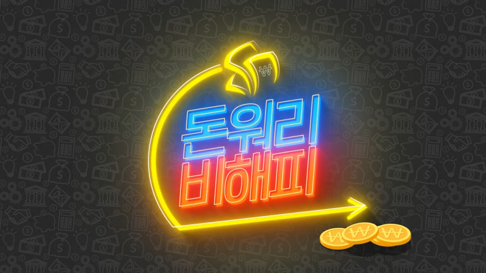 해피크리닝 이미지