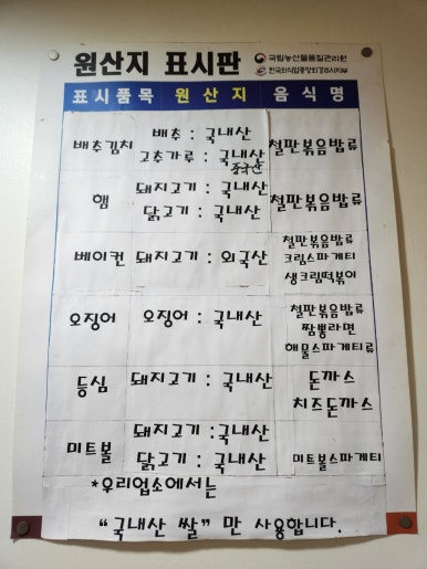 미스터딴또딴또 이미지