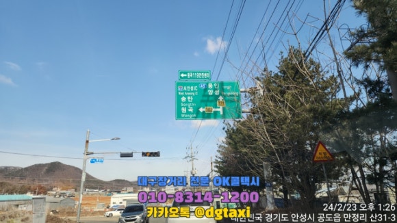 동일기계공업(주) 이미지