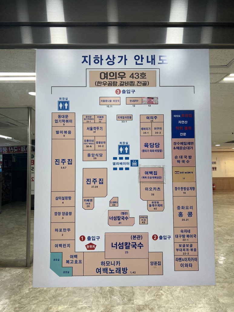 여의캐슬마트 이미지