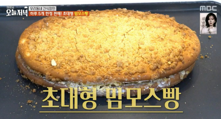 식빵의하루 이미지