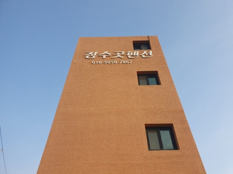 제주장수곳오션뷰바닷가커플가족 이미지