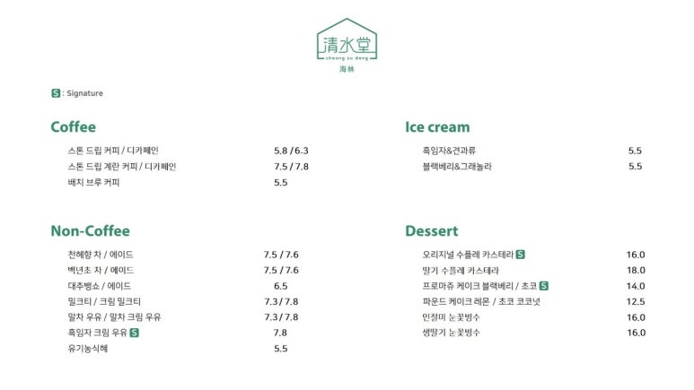 카페해림 이미지